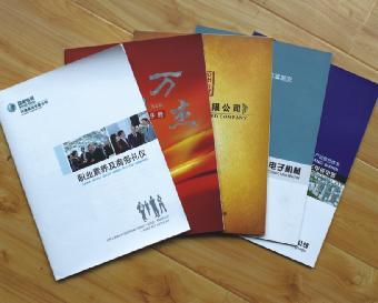 許昌產品畫冊與企業(yè)畫冊制作專家 華鼎彩印，以策劃創(chuàng)意服務賦能品牌形象