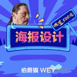 伯爵貓專業(yè)設(shè)計(jì) 用心刻畫每一個(gè)靈感瞬間