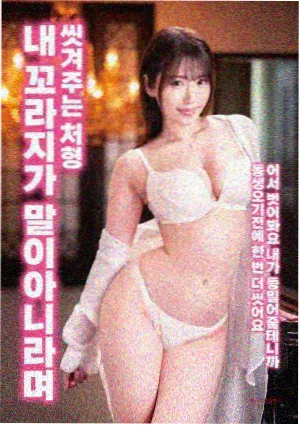 七日回声条目配图